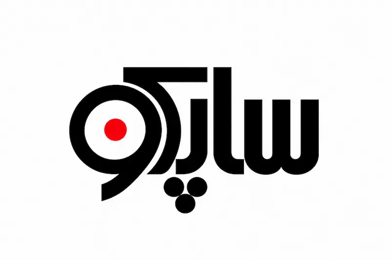 ساپکو